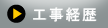�d�C�H���E�v���H���̍H���o��